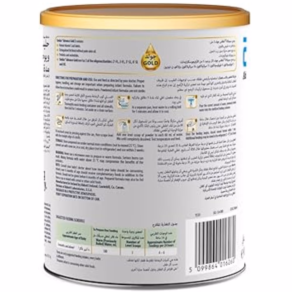 Similac Advance Gold 2 400GM 2