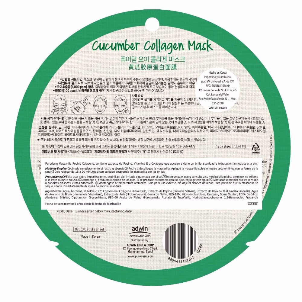 Purederm Cucumber Collagen Mask 18g ADS-806 4