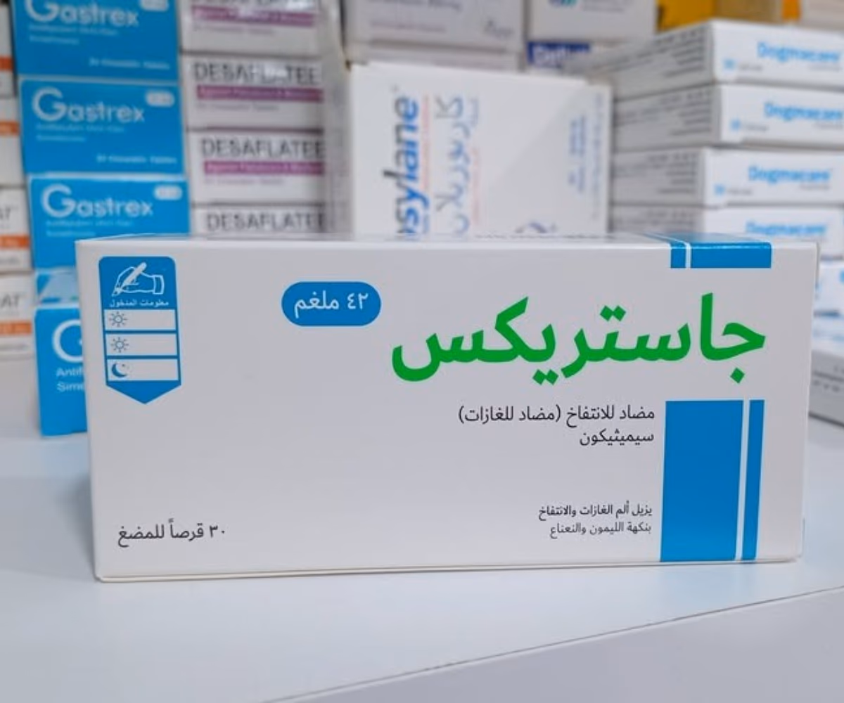 Gastrex (30 Chewable Tablets) 3