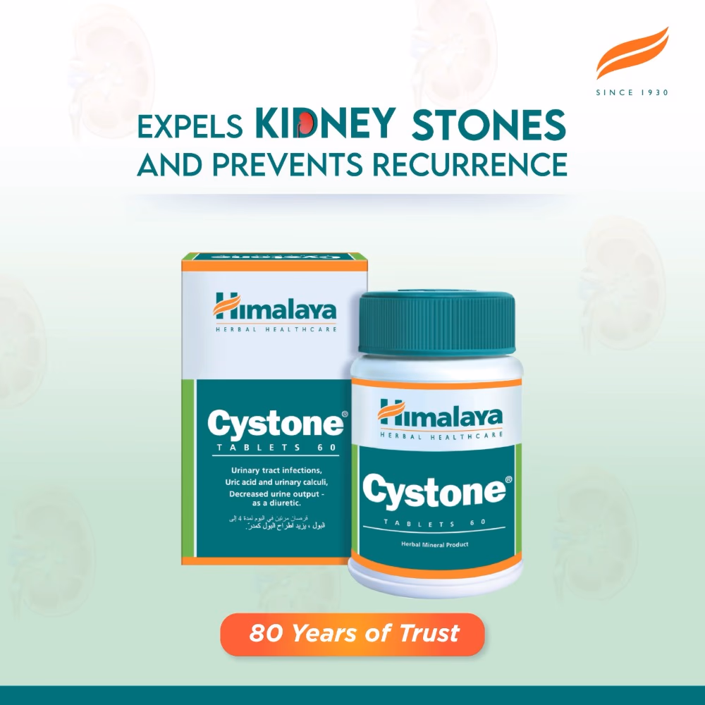 Himalaya Cystone Tablets 60s 4