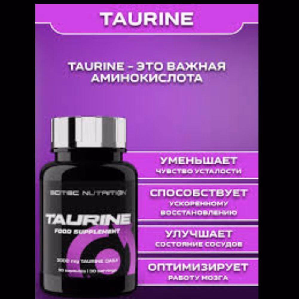 Scitec Nutrition Taurine 3000mg 90 Capsules 4