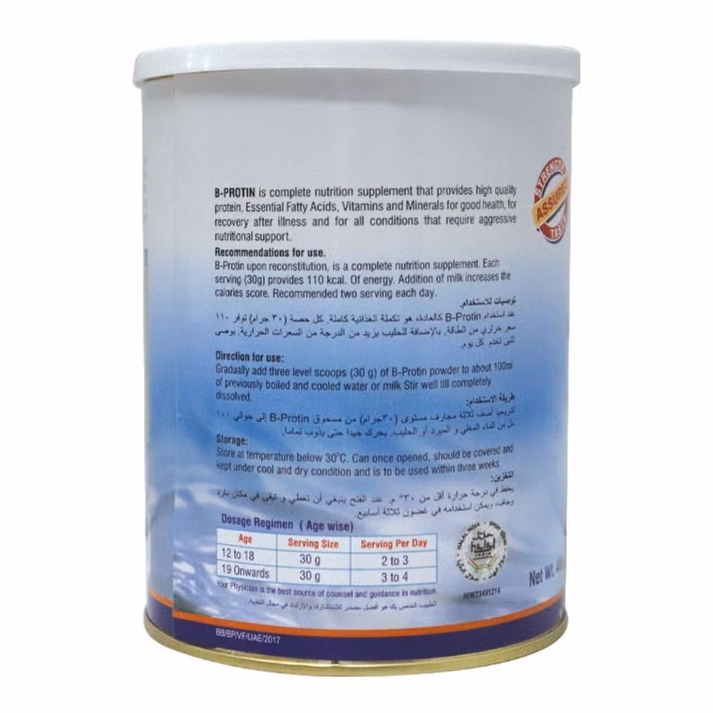 B Protin Vanilla 400g 3