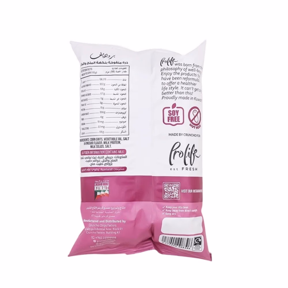 Pro Life Pro Puffs Salt and Vinegar 50g 2