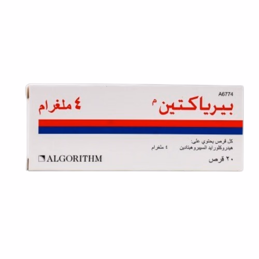 Periactin 4mg Tablets 20s 2