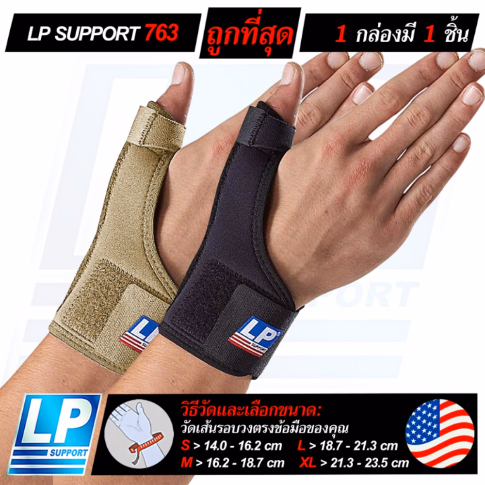 LP 763 Wrist and Thumb Support – Large Size for Comfort, Protection & Healing 3