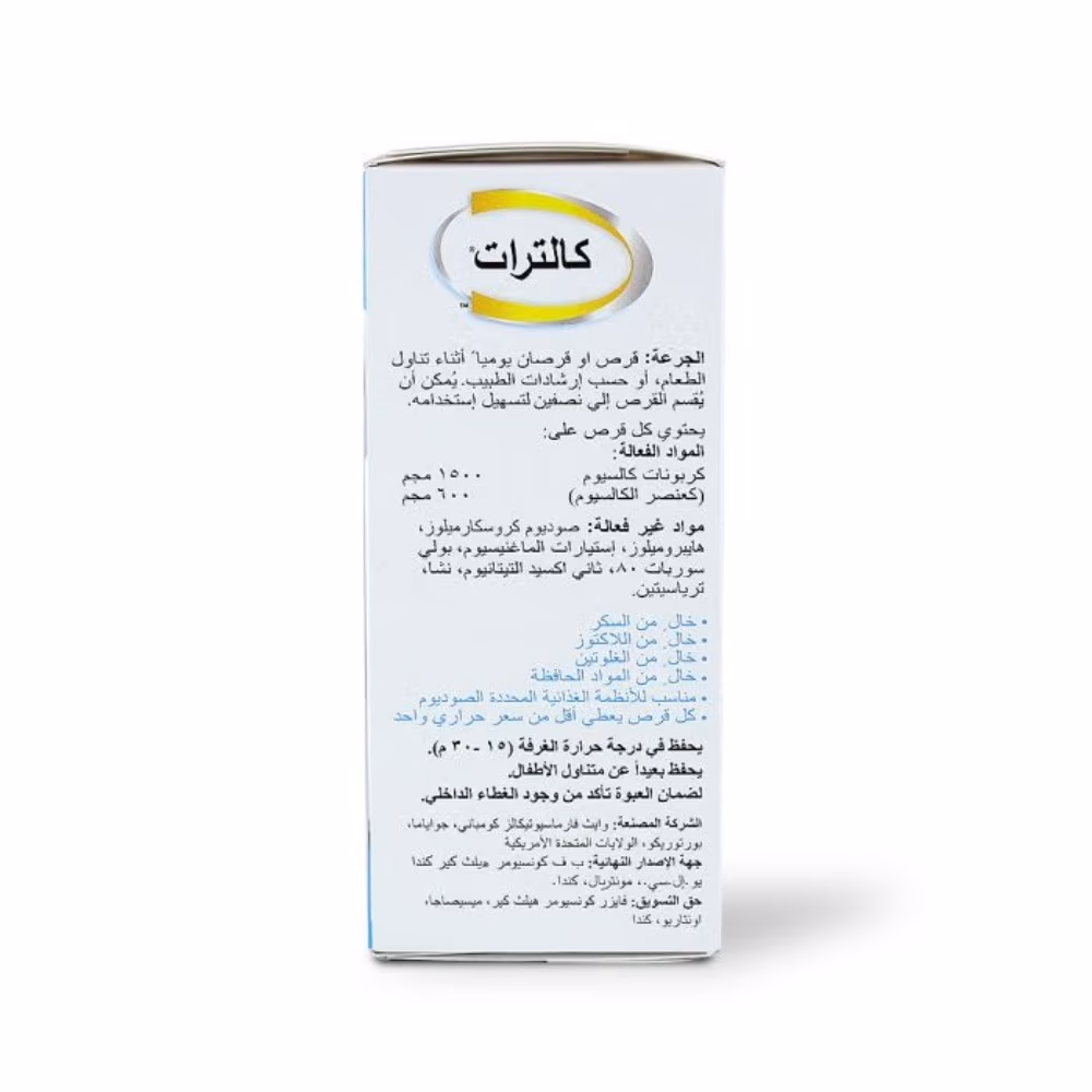 Caltrate 60 Tabs 2