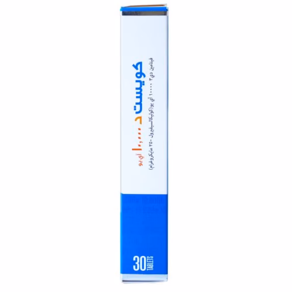 Quest Vitamin D 10000 IU 30 Tablets 2