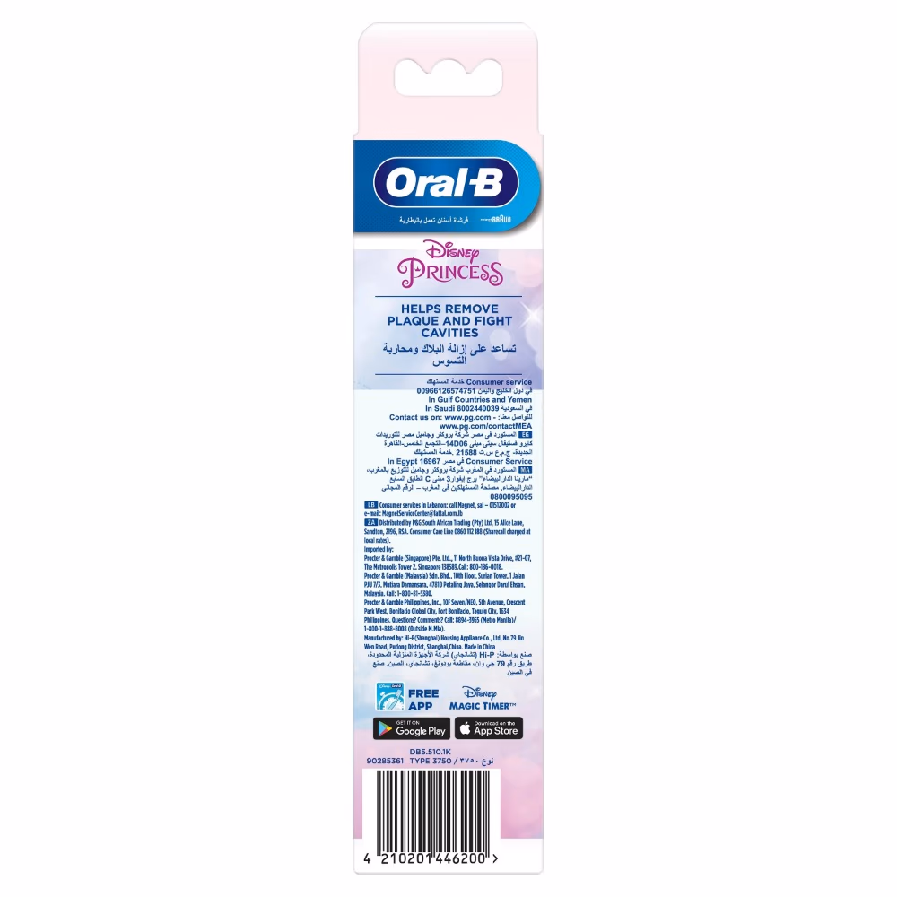 Oral-B Pro Kids Toothbrush with Battery – Disney 3