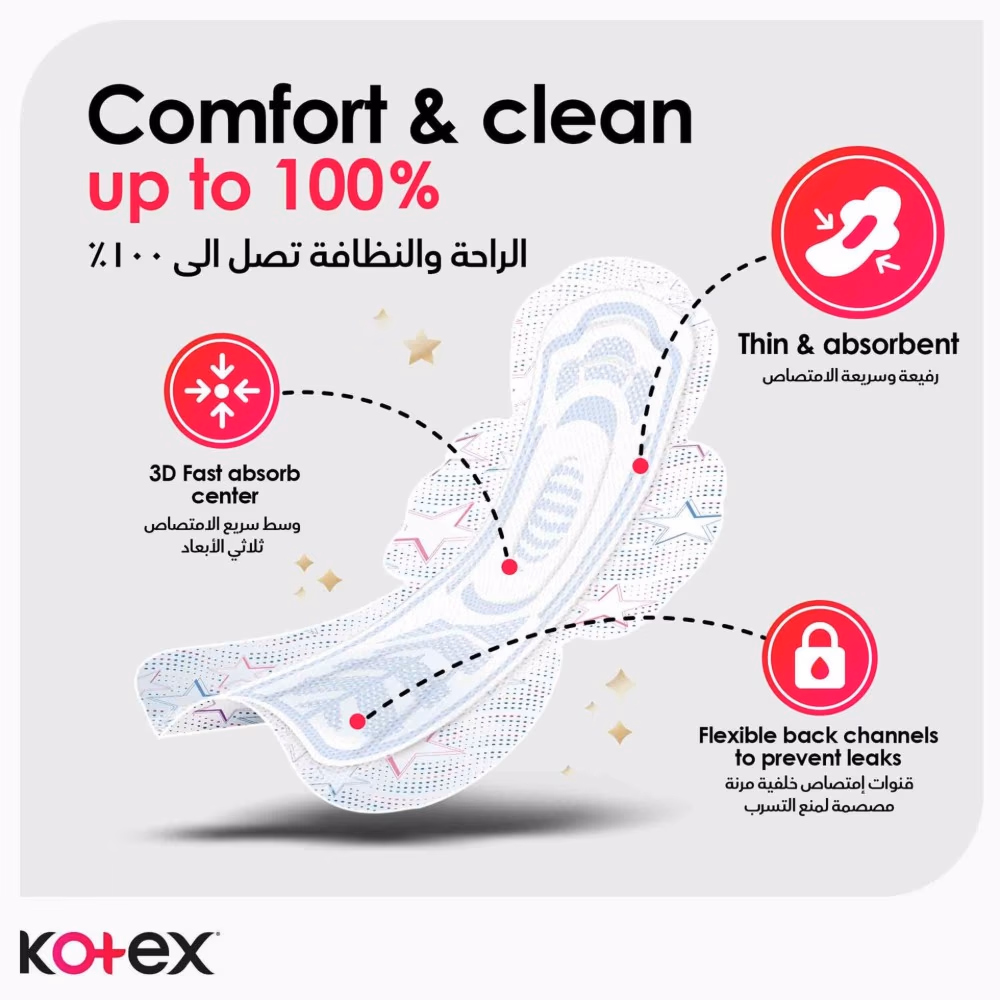 Kotex Natural Ultra Thin Night 14s 3