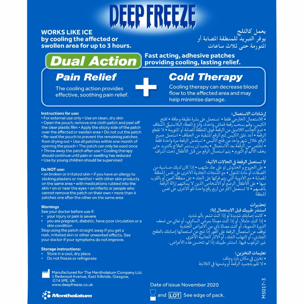 Deep Freeze Cold Patch 4s 3