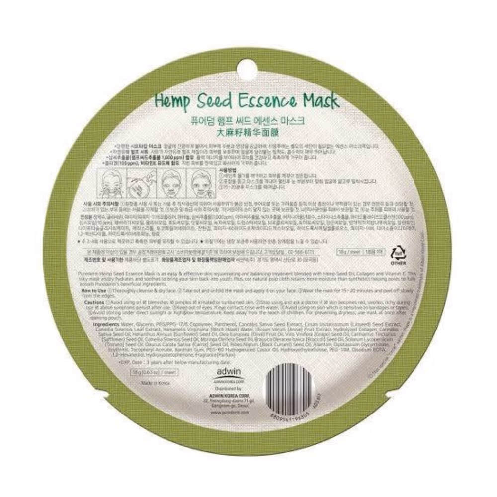 Purederm Hemp Seed Essence Mask 18g ADS-817 2