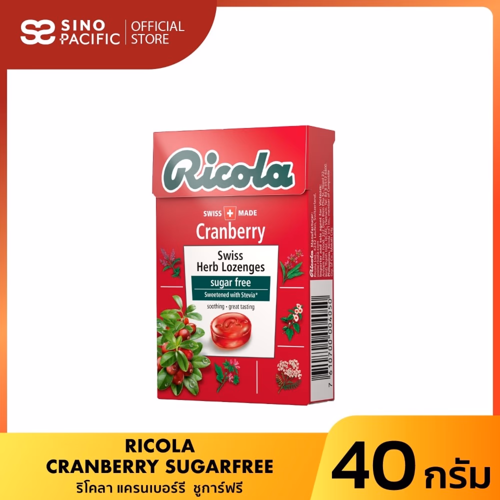 Ricola Tasty Cranberry Sugar Free Sweets 2