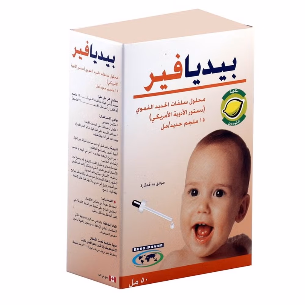 Pediafer 15mg/1ml Oral Solution 50ml 3