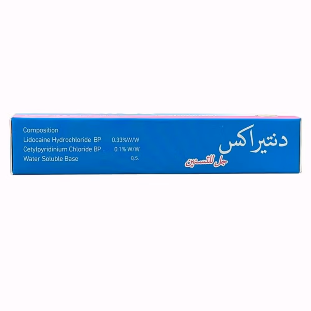 Dentirax Teething Gel - 15g 2