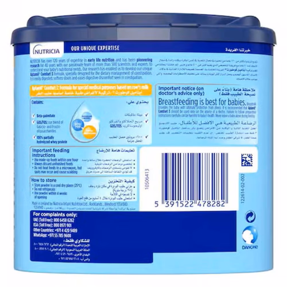 Aptamil Comfort 3 400g 3