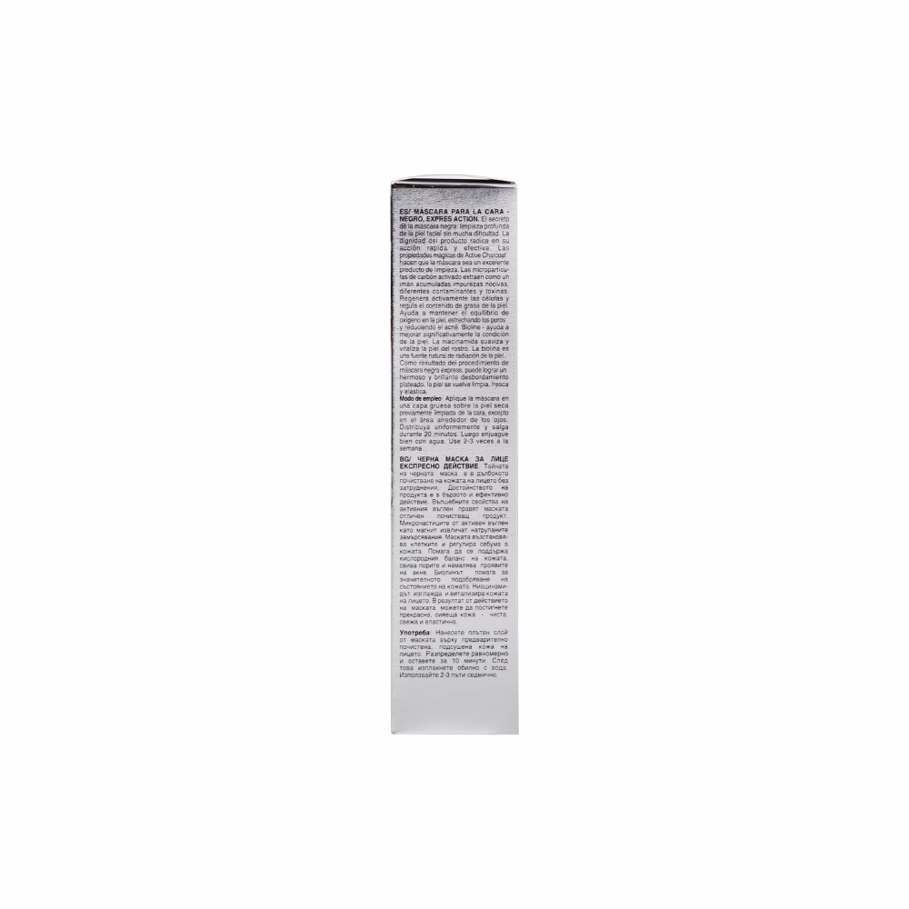  Revuele Black Mask Express Detox 80ml 5