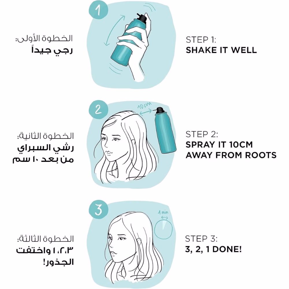 L'Oreal Magic Retouch Hair Color Spray Black 75 ml 4