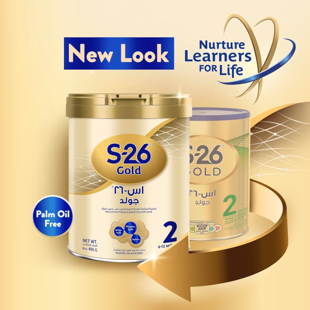 S-26 Gold Stage 2 800g 2