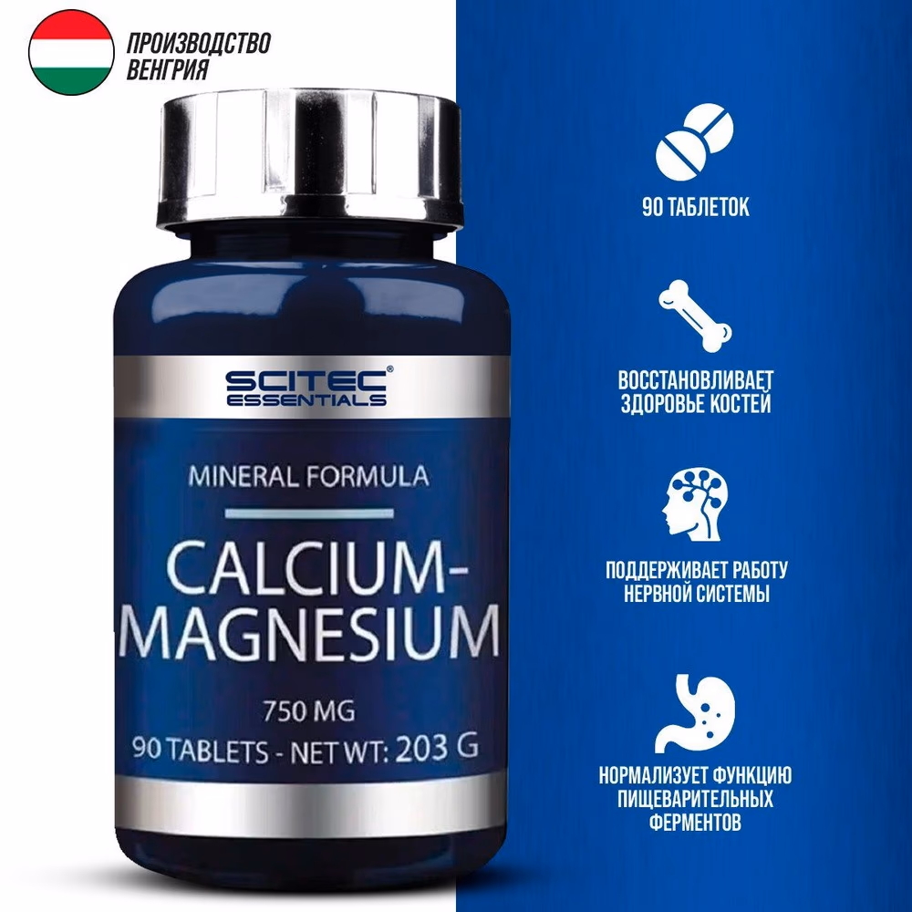 Scitec Nutrition Calcium-Magnesium 750mg - 90 Tablets 3