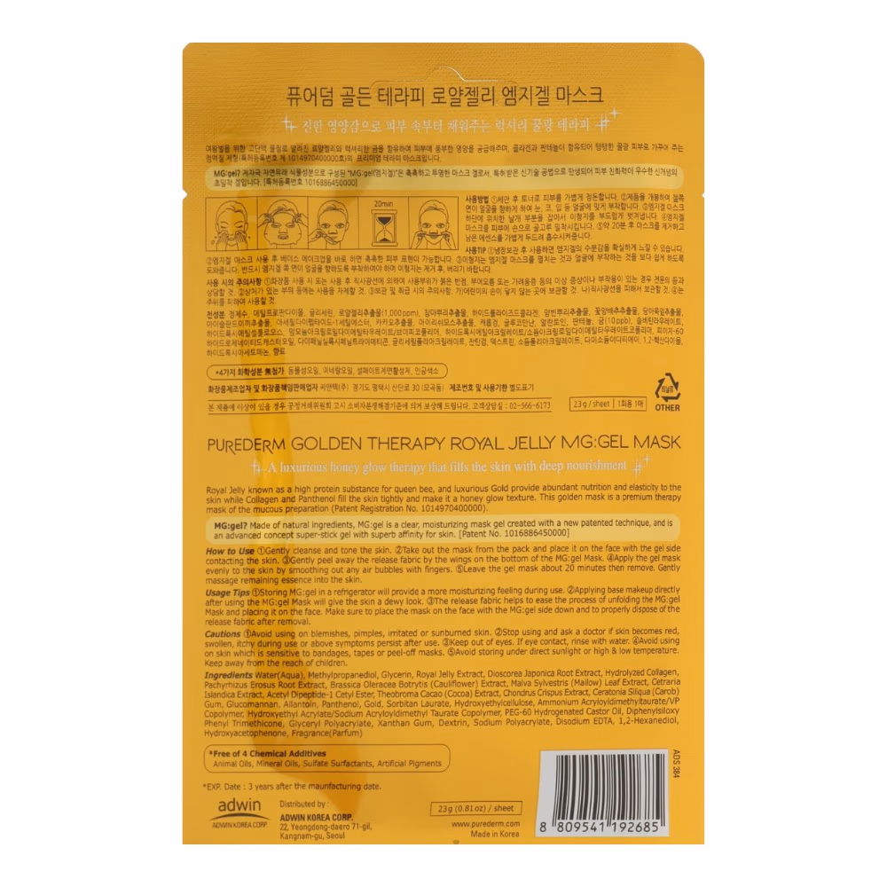 Purederm Golden Therapy Royal Jelly Mask 2S ADS-384 2