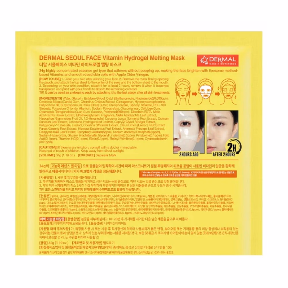 Seoul Vitamin Hydrogel Melting Mask (34g) 3