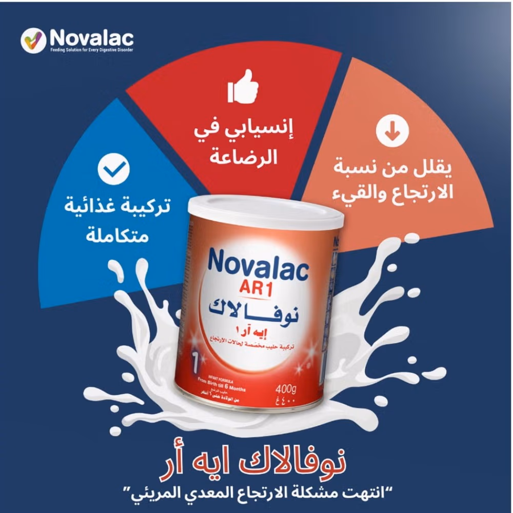 Novalac AR 1 400g 4
