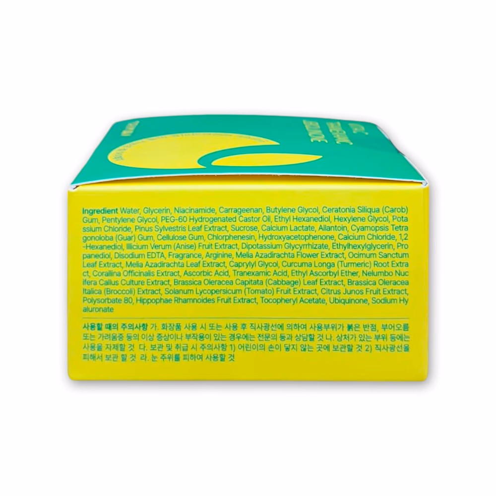 Trimay Enriched Vitabright Gel Eye Patch 84g – Revitalizing, Brightening Gel Eye Patches With Vitamin C To Reduce Dark Circles, Puffiness, and Hydrate Delicate Under-Eye Skin. 3