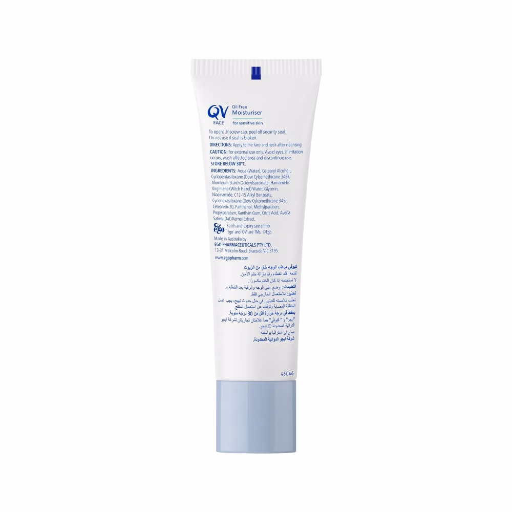 QV Face Oil Free Moisturizer 75g 3