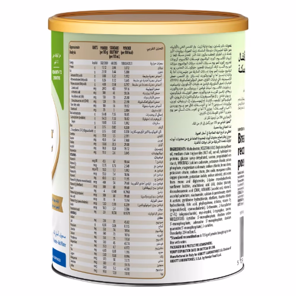 Similac Arize Gold Infant Formula 400g 2
