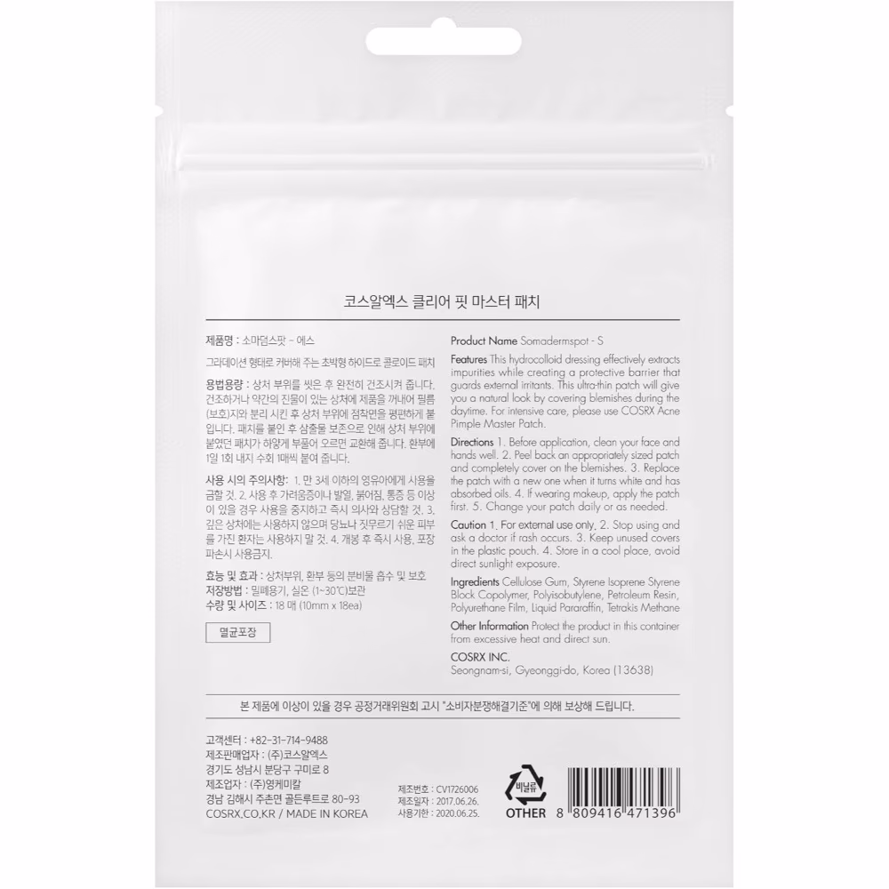 COSRX Clear Fit Master Patch 18 Patches 2