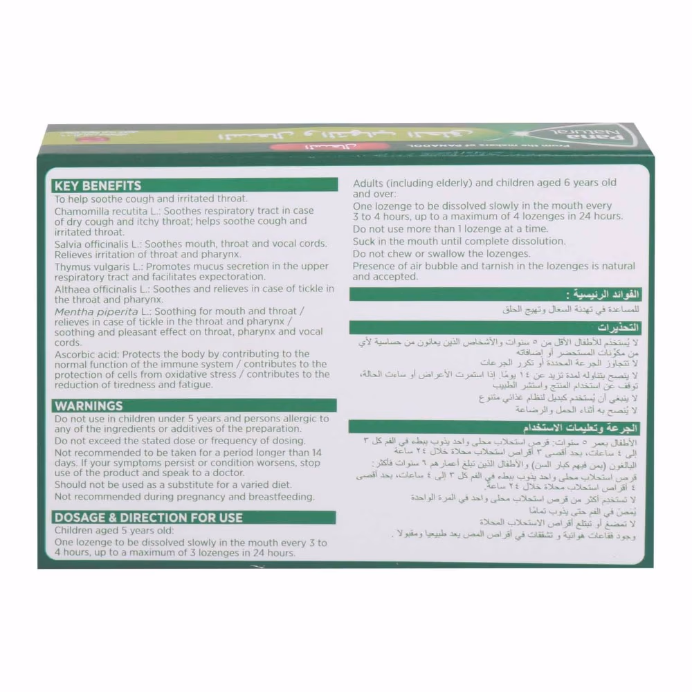 PanaNatural Cough and Sore Throat Lozenges Raspberry 16s 3