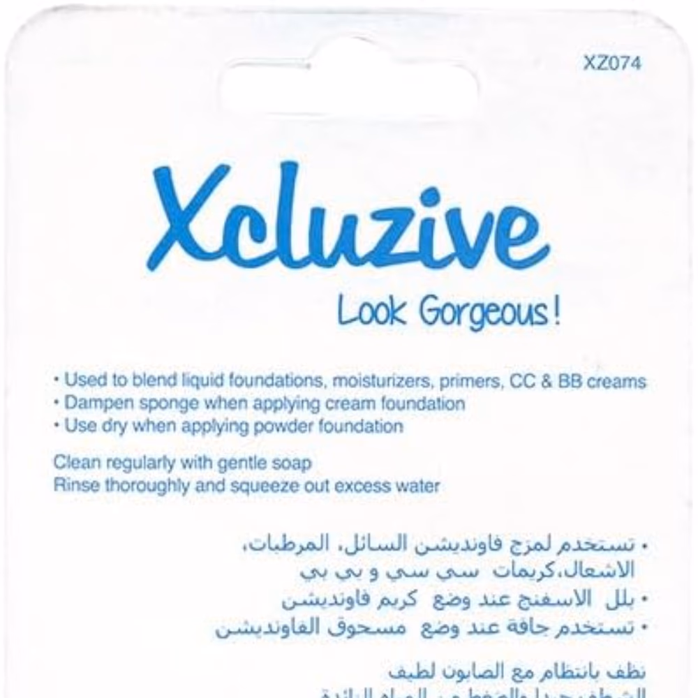 Xcluzive Makeup Sponge 3