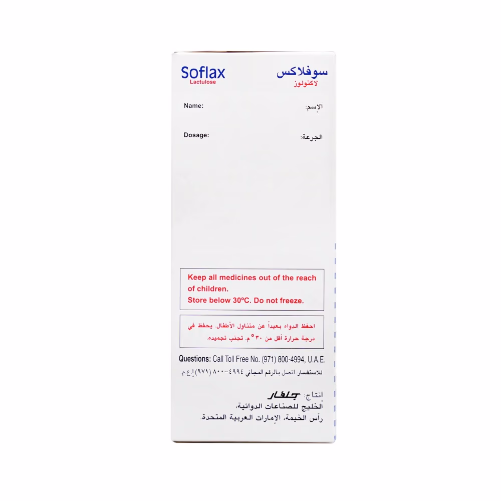 Soflax Solution 300ml  2