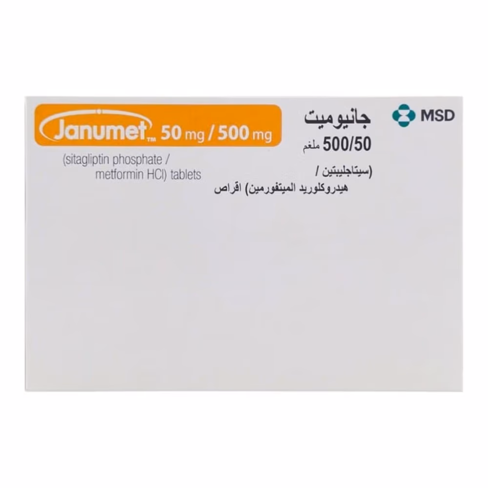 Janumet 50mg/500mg | Pack of 56 Tablets 2