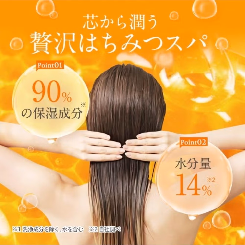 And Honey Step 1.0 Deep Moist Shampoo - 440ml 2