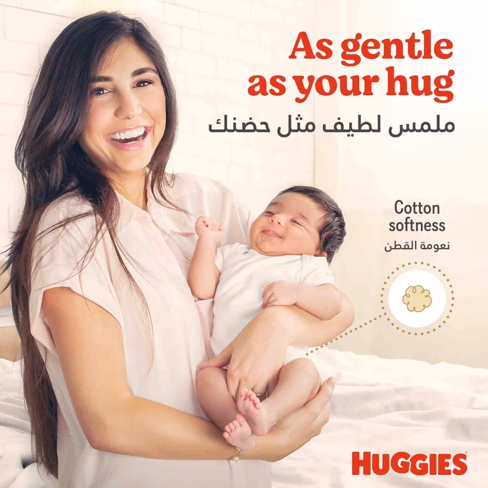 Huggies Size 4 Extra Care Diapers 40 S 2