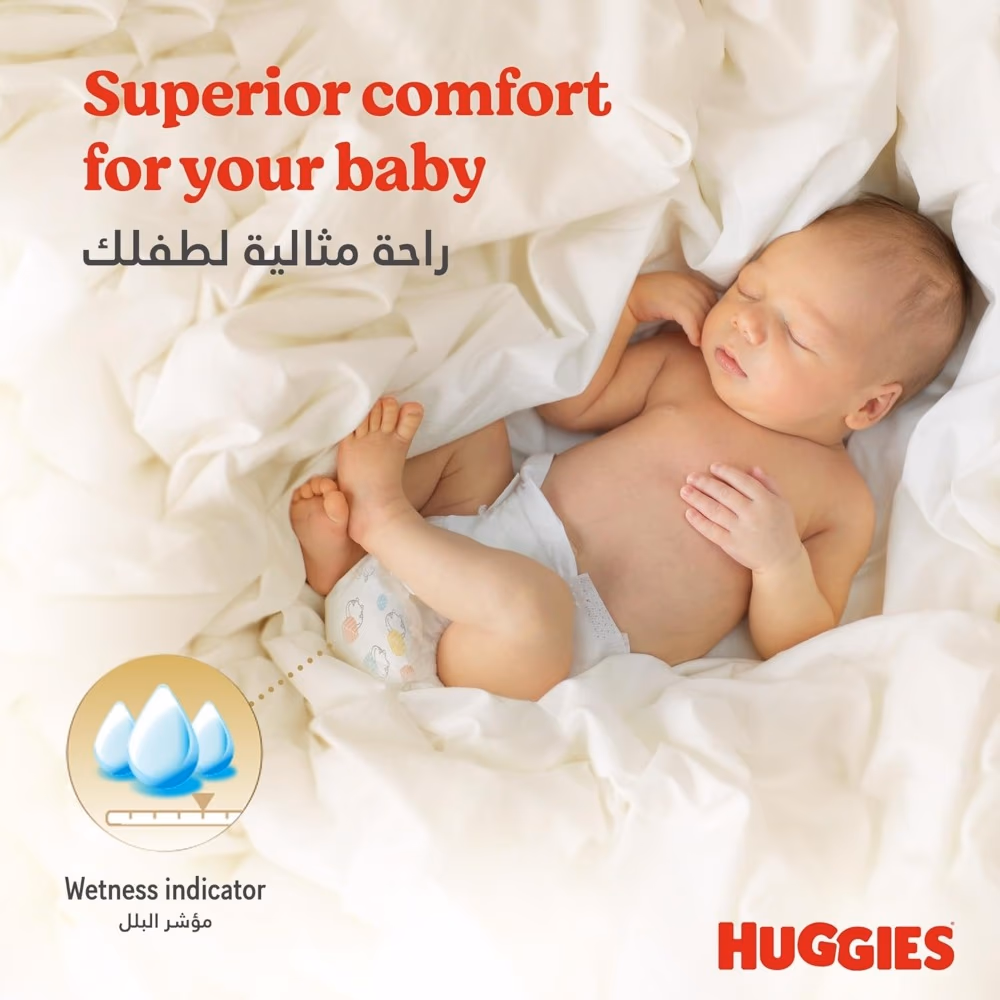 Huggies Size 1 Extra Care Newborn Diapers 21 S 5