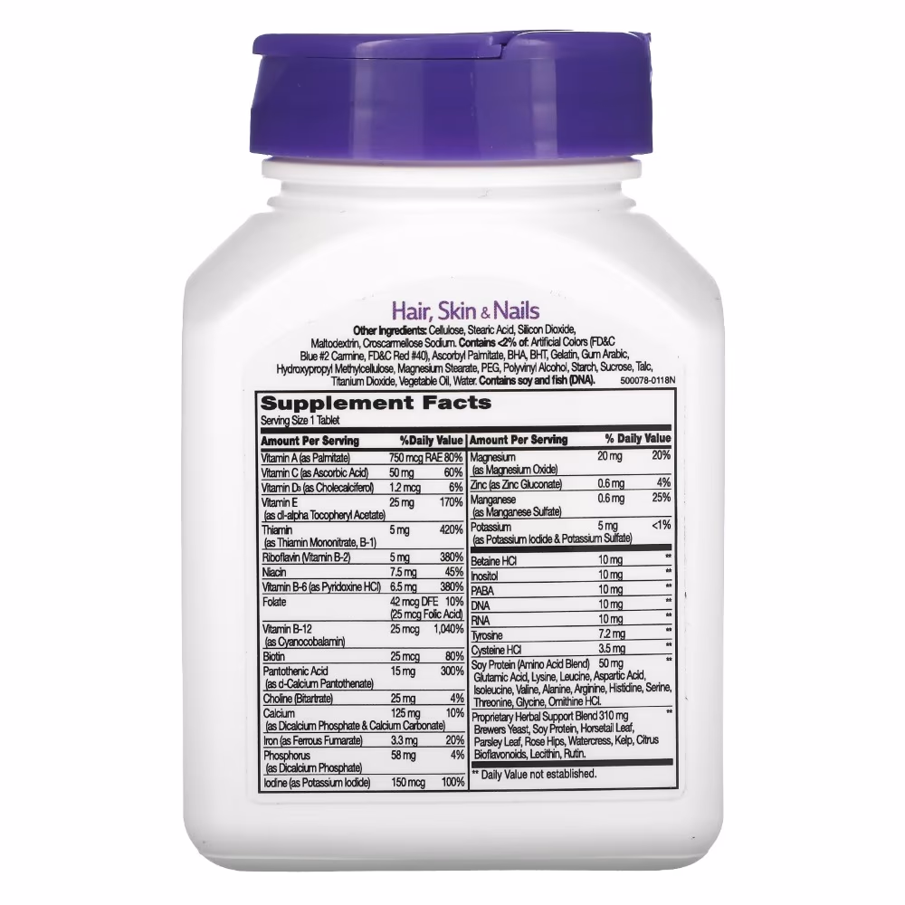 21st Century Hair Skin Nails 50 Capsules 2