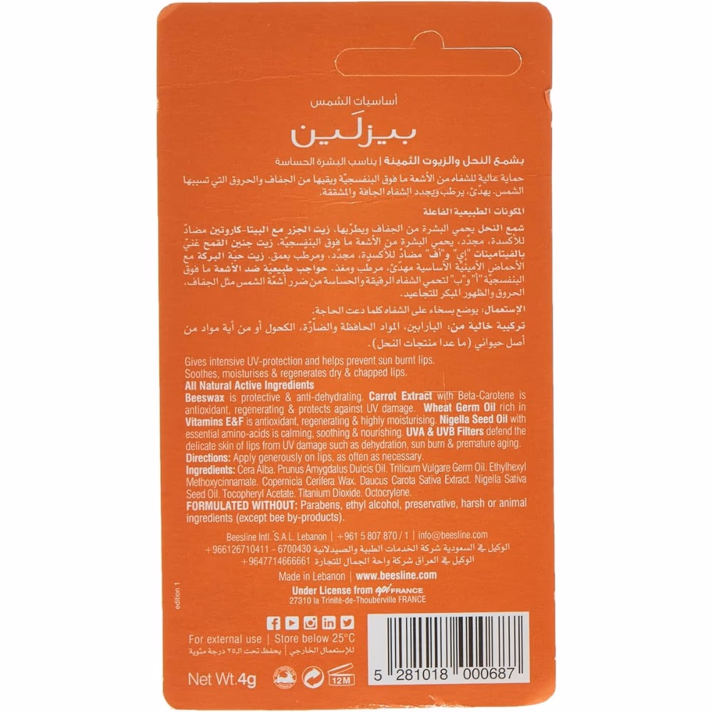 Beesline Lipcare Ultrascreen SPF30 4g 2