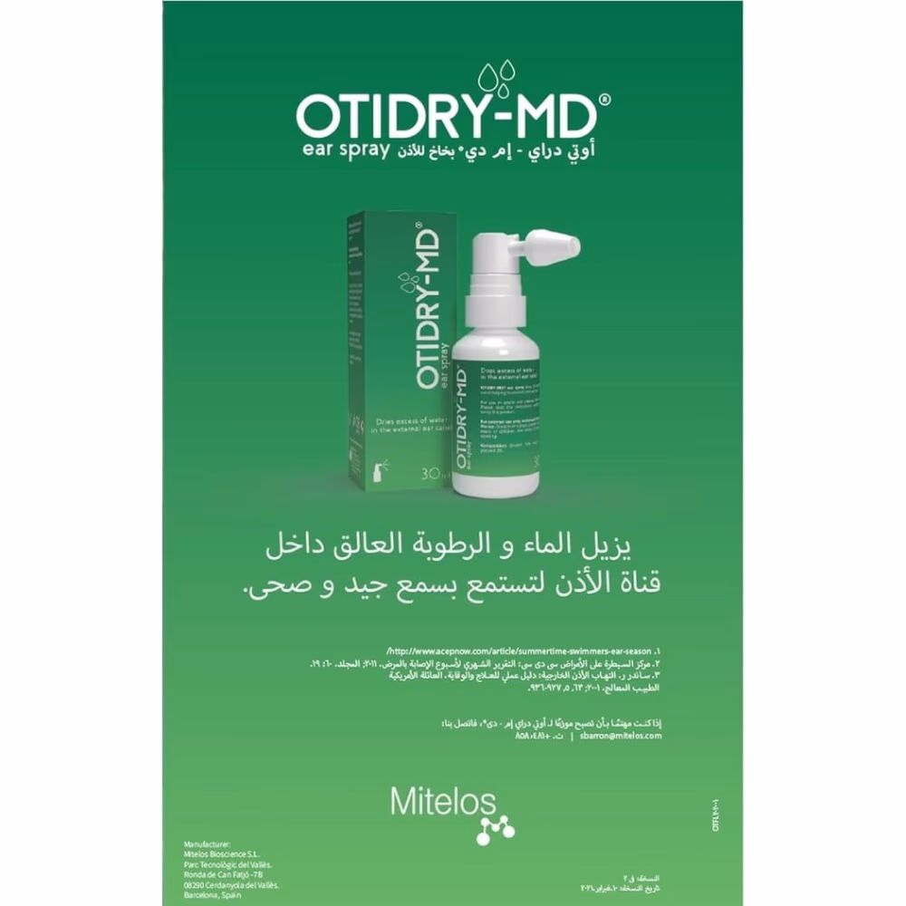 Otidry MD Ear Spray 30ml 5