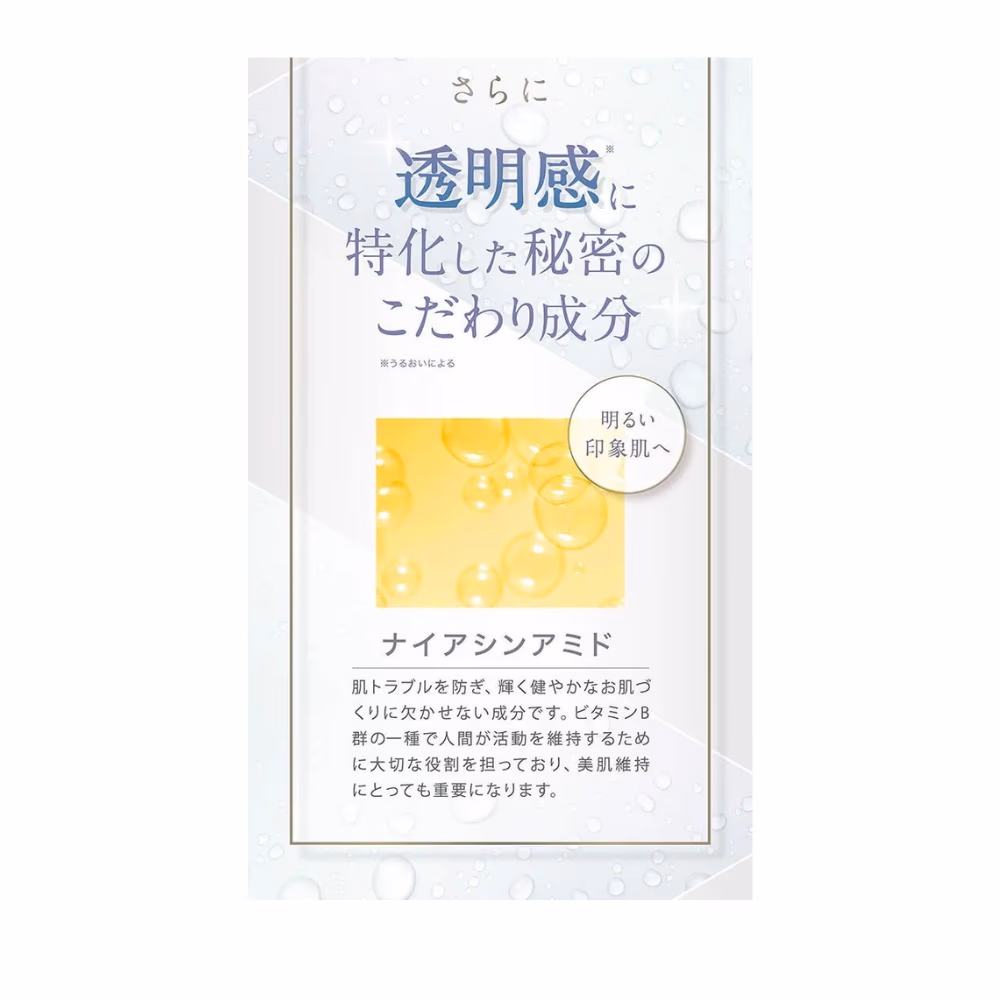 AXXZIA Lisbeau Pur Emulsion 100ml 5