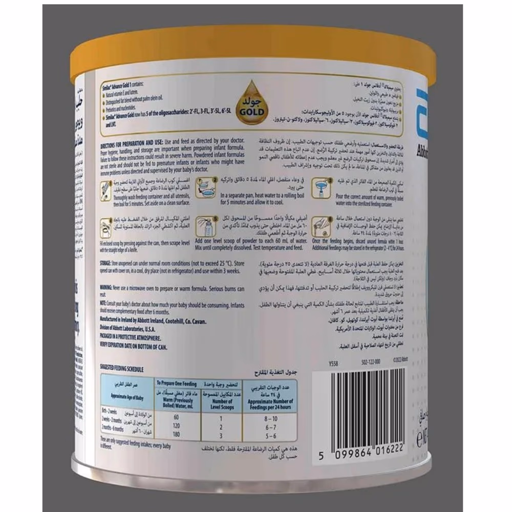 Similac Advance Gold 1 400GM 2