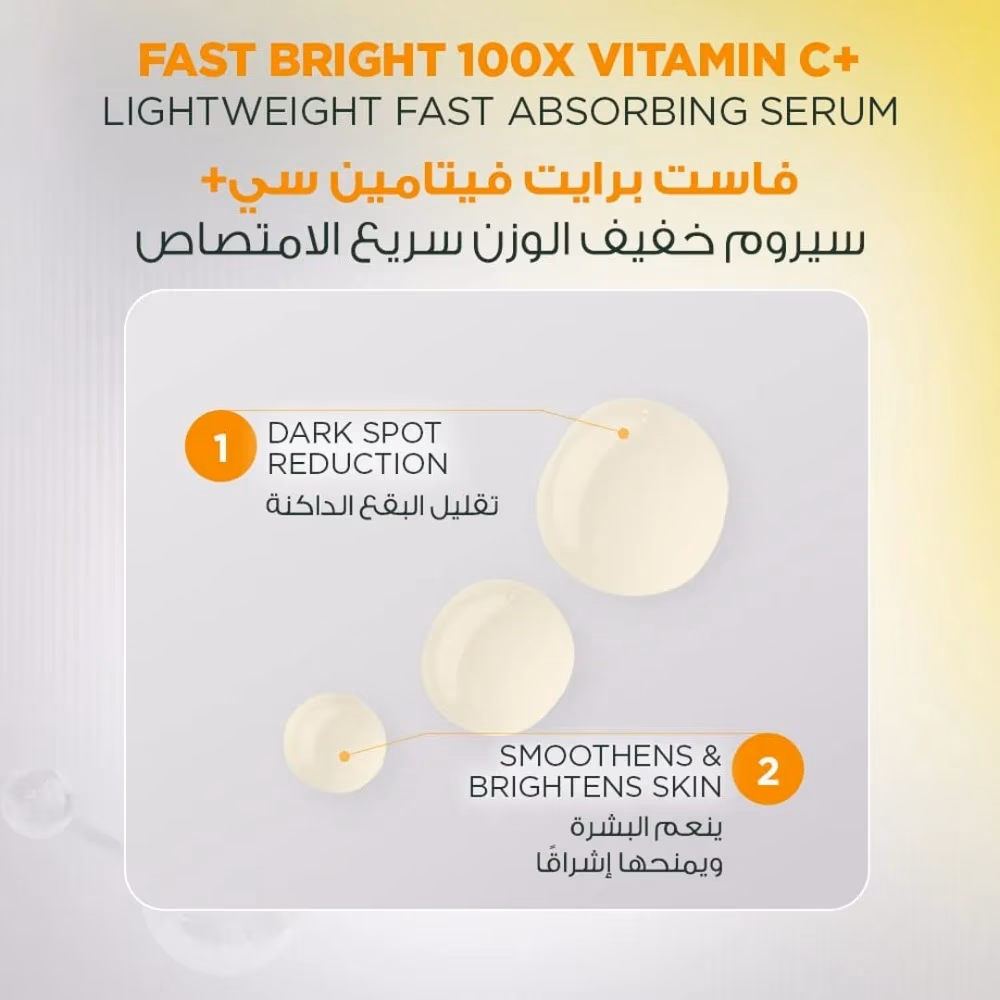 Garnier Vitamin C Brightening Serum 30ml 5