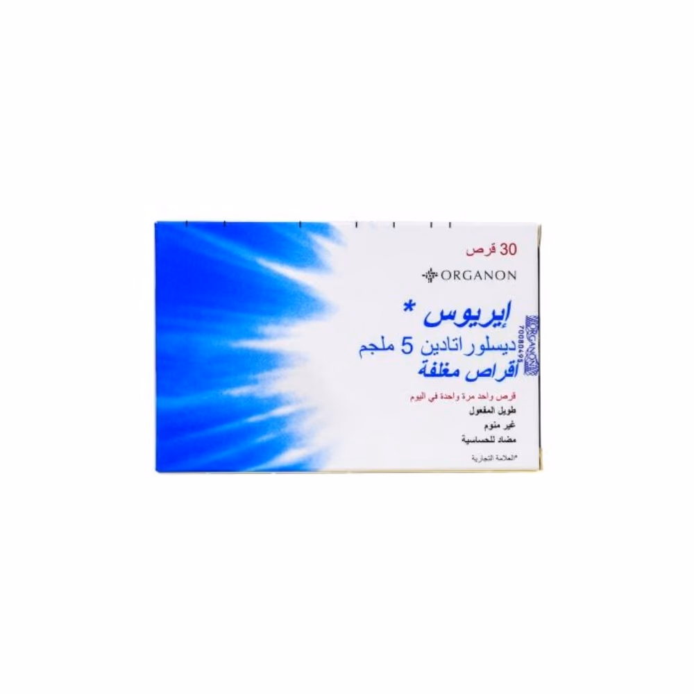 Aerius 5mg - 30 Tablets 3