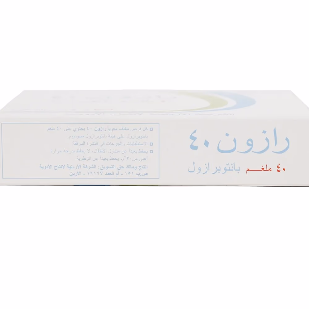 Razon 40mg Tablets 2