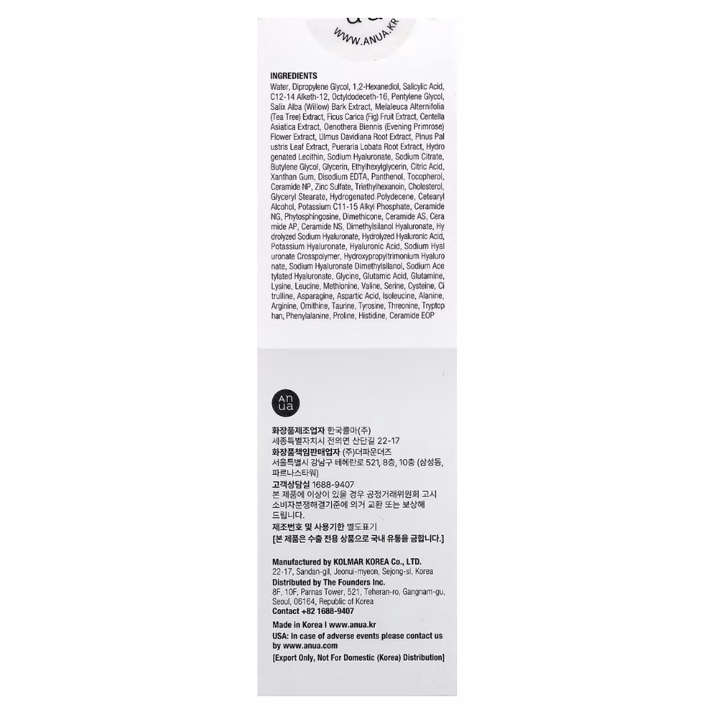 Anua 2+ Gentle Exfoliating Toner 150ml 2