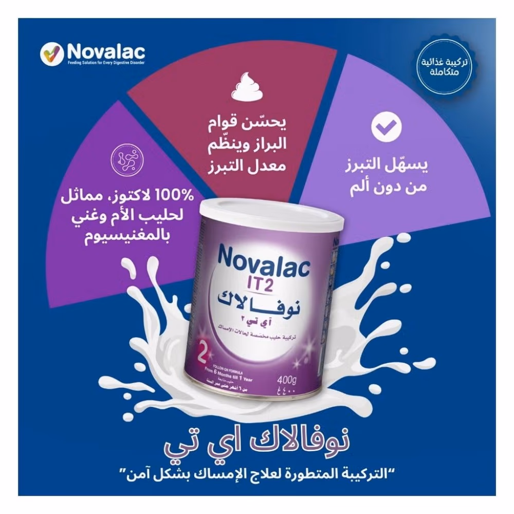 Novalac IT 2 400g 5