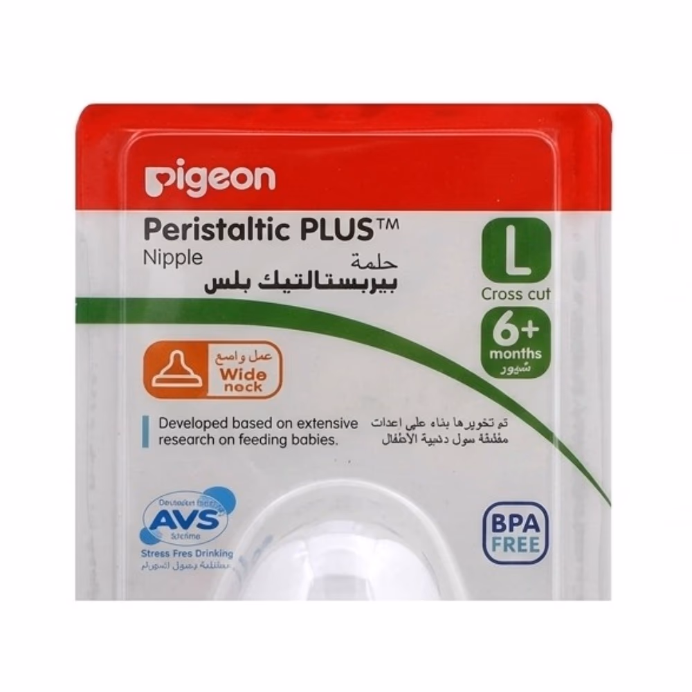 Pigeon Wide Neck Nipple Peristalsis Plus L 1S 3