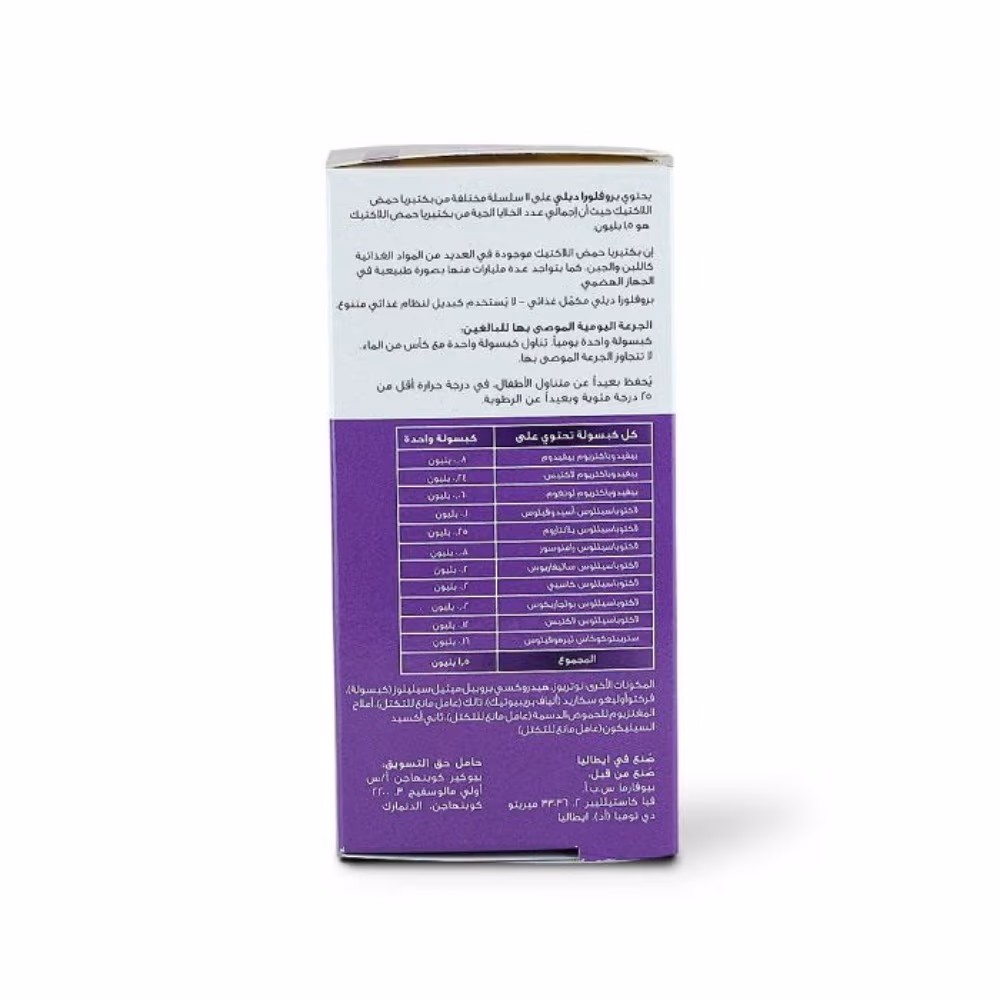 ProFlora Daily 30 Capsules 2