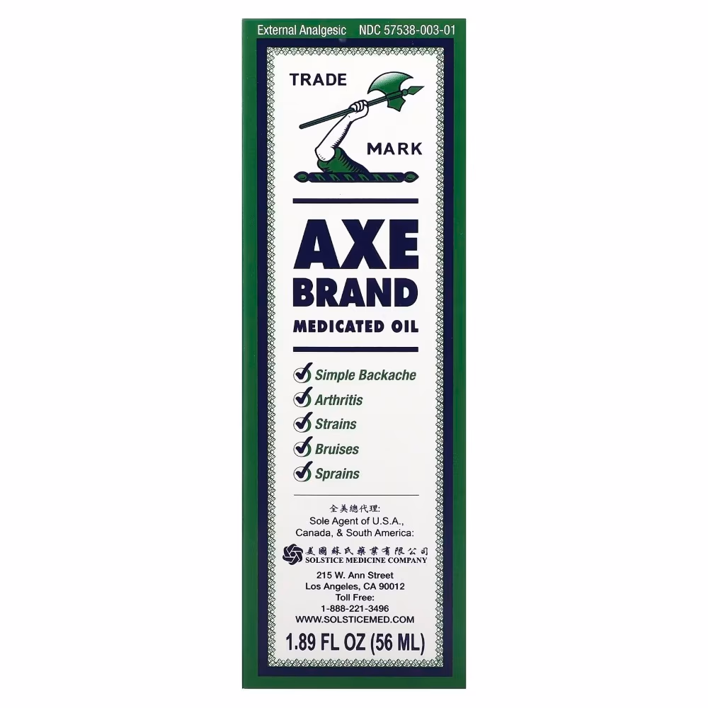 Axe Brand Universal Oil 56ml 3